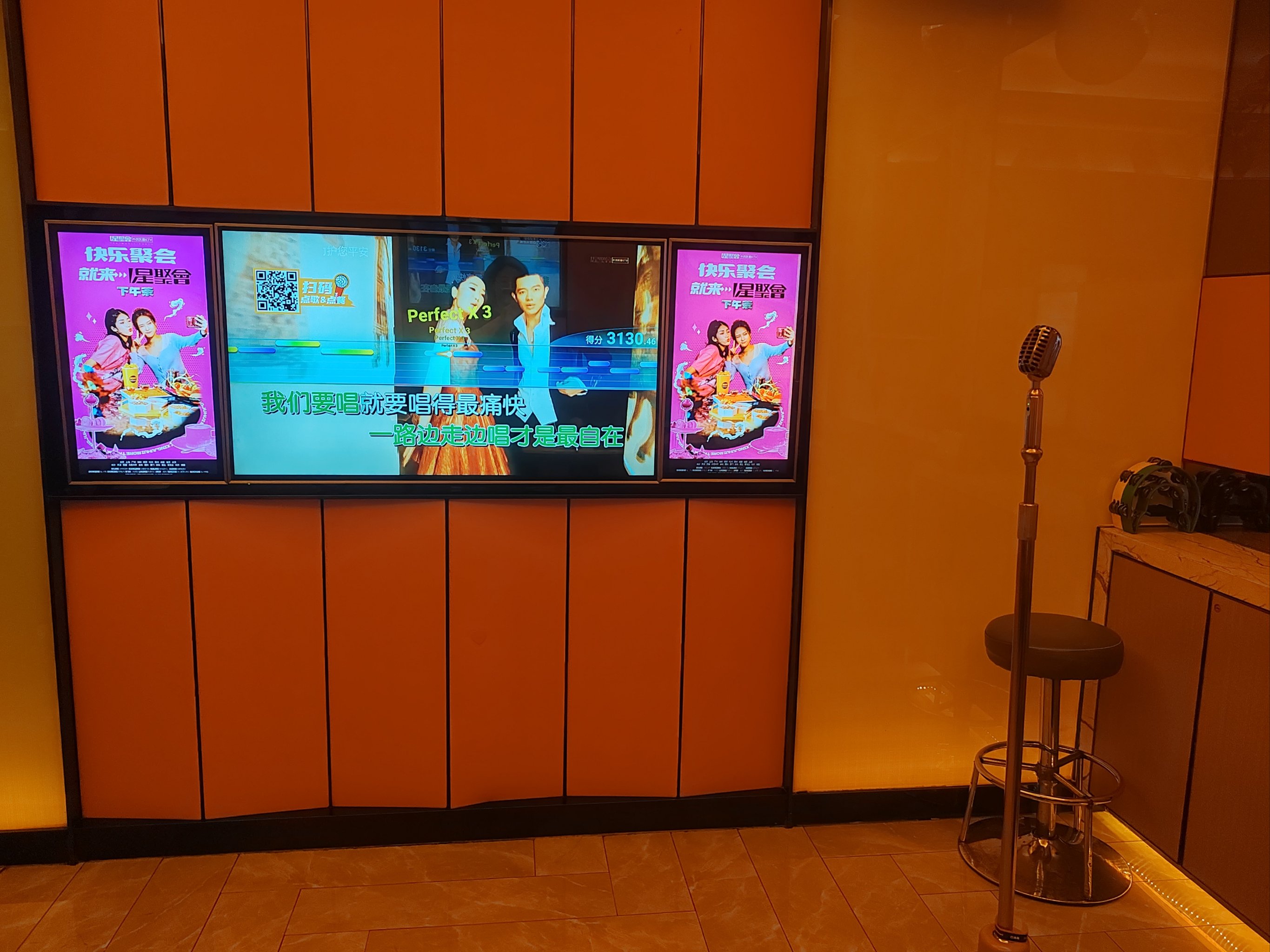 保定商务ktv夜场商务ktv宣传策划方案-曲阳县ktv预订